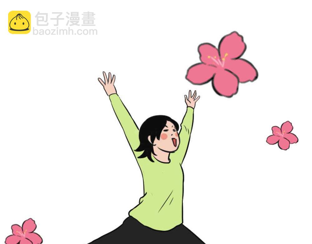《林大发发了吗》啪！快乐没了 第22页