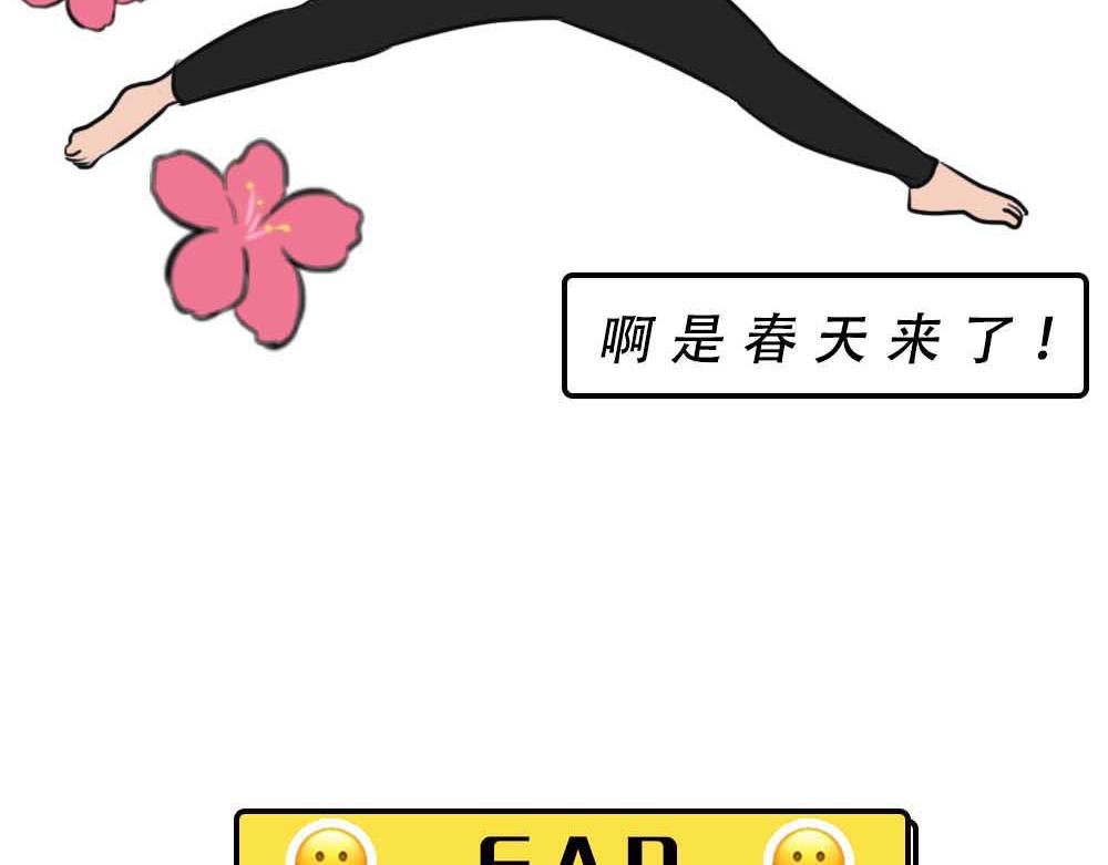 《林大发发了吗》啪！快乐没了 第23页