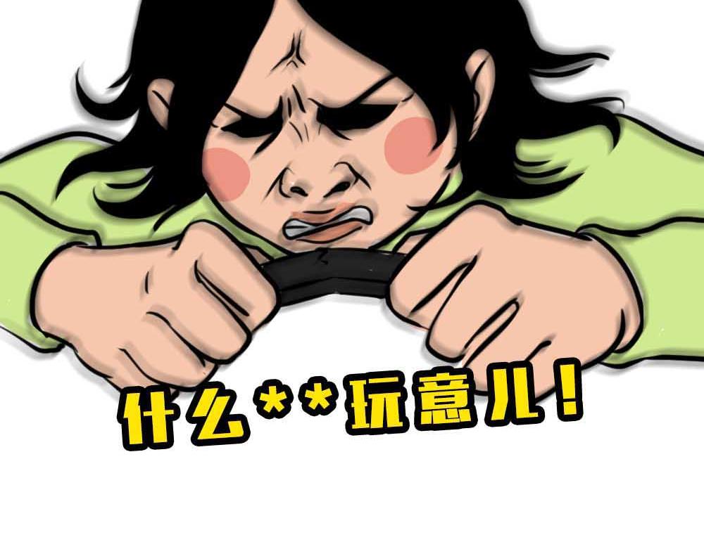 《林大发发了吗》啪！快乐没了 第30页