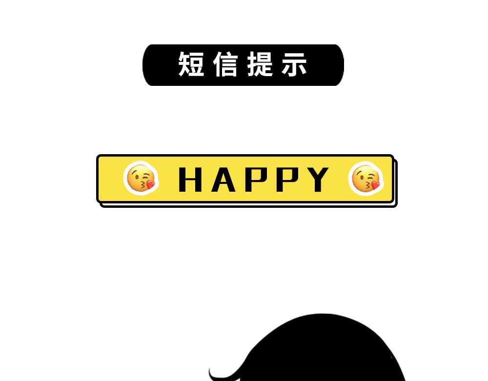 《林大发发了吗》啪！快乐没了 第32页