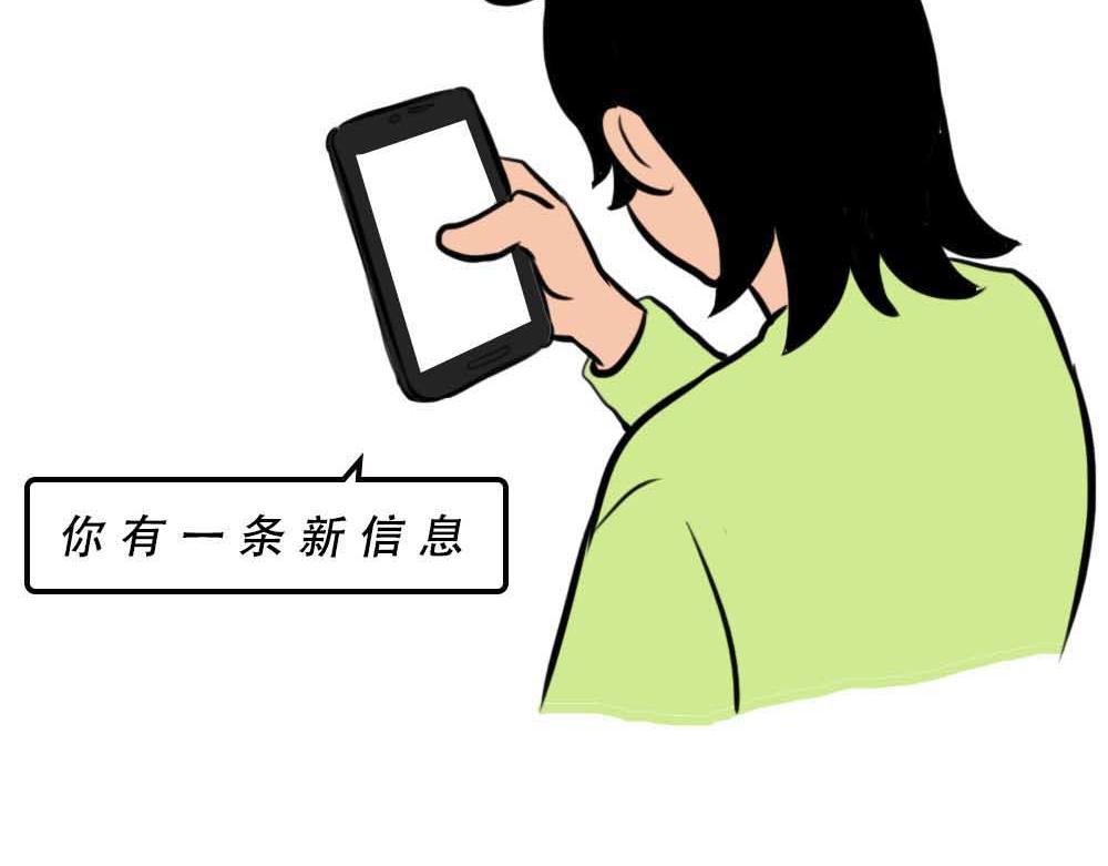 《林大发发了吗》啪！快乐没了 第33页