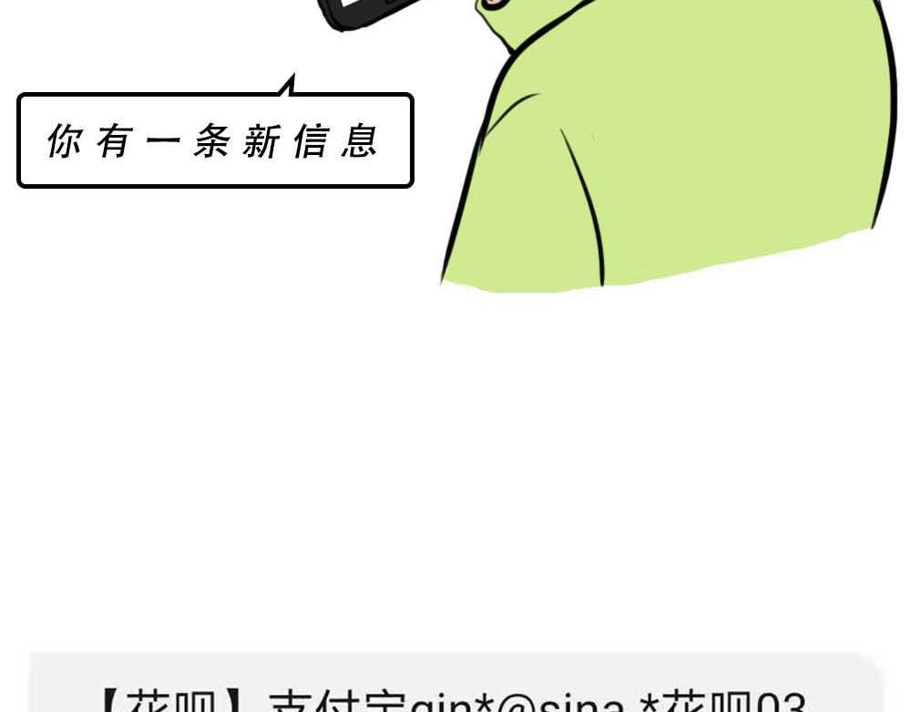 《林大发发了吗》啪！快乐没了 第38页