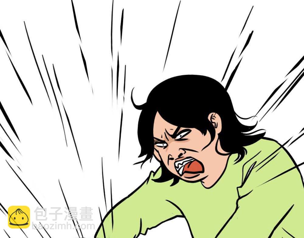 《林大发发了吗》啪！快乐没了 第40页