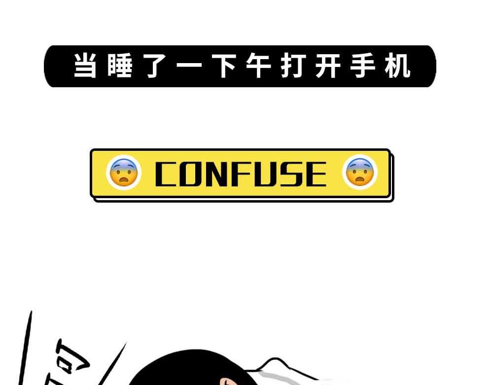 《林大发发了吗》啪！快乐没了 第43页