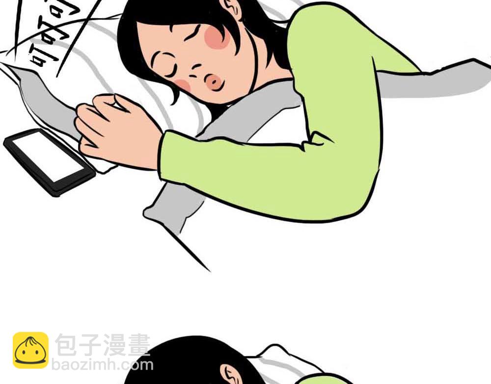 《林大发发了吗》啪！快乐没了 第44页