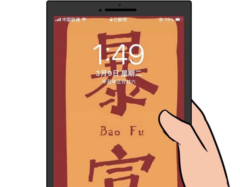 《林大发发了吗》啪！快乐没了 第46页