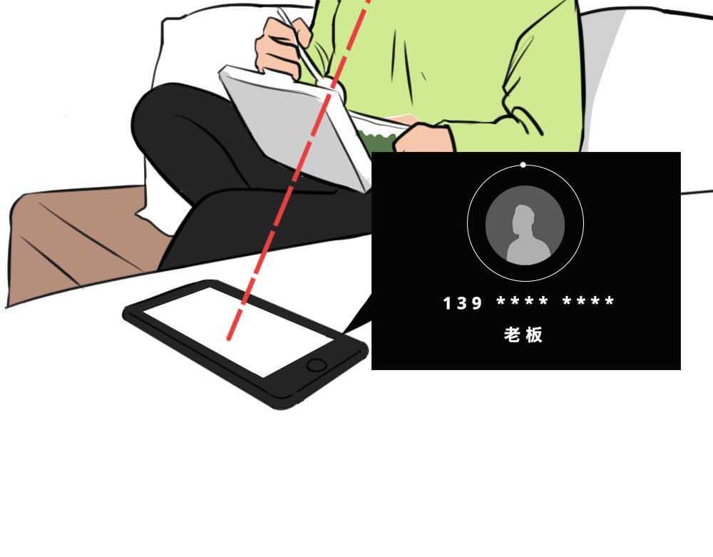 《林大发发了吗》啪！快乐没了 第9页