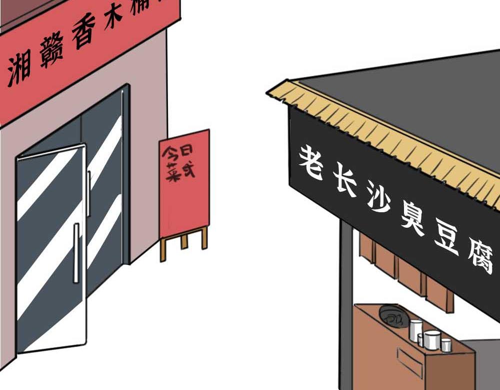 《林大发发了吗》千万别和湖南女生做朋友 第10页