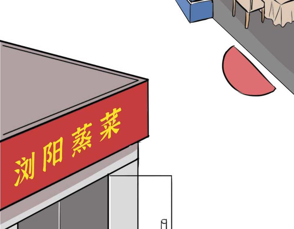 《林大发发了吗》千万别和湖南女生做朋友 第13页