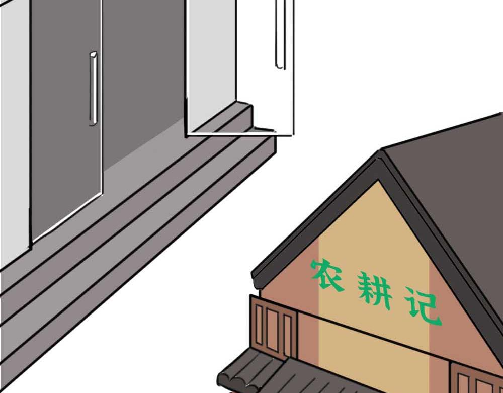 《林大发发了吗》千万别和湖南女生做朋友 第14页