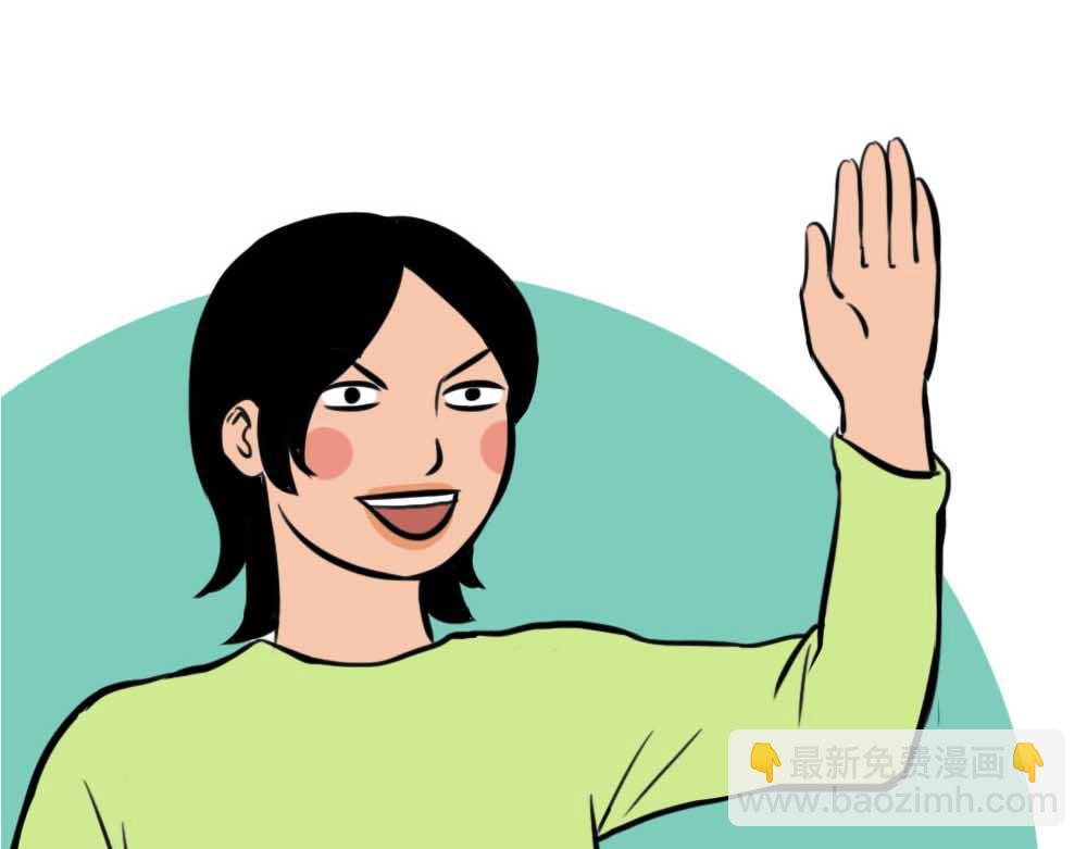 《林大发发了吗》千万别和湖南女生做朋友 第17页