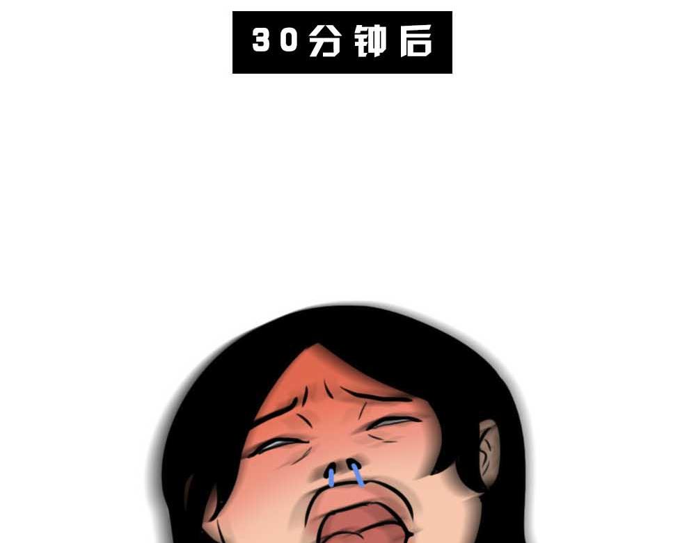 《林大发发了吗》千万别和湖南女生做朋友 第22页