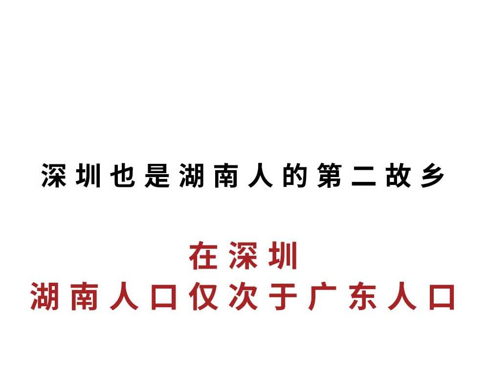 《林大发发了吗》千万别和湖南女生做朋友 第24页