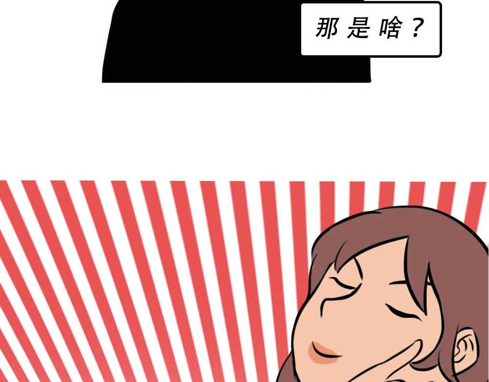 《林大发发了吗》千万别和湖南女生做朋友 第32页