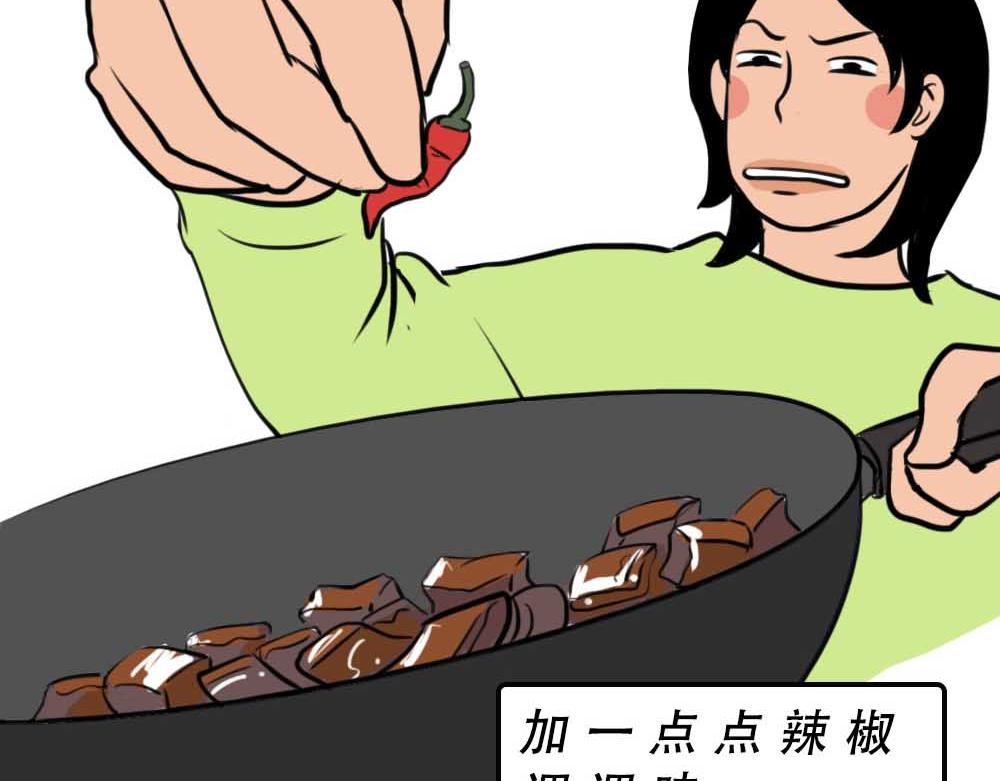 《林大发发了吗》千万别和湖南女生做朋友 第37页