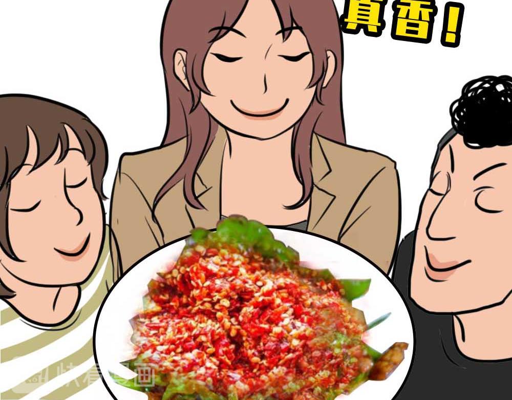 《林大发发了吗》千万别和湖南女生做朋友 第39页