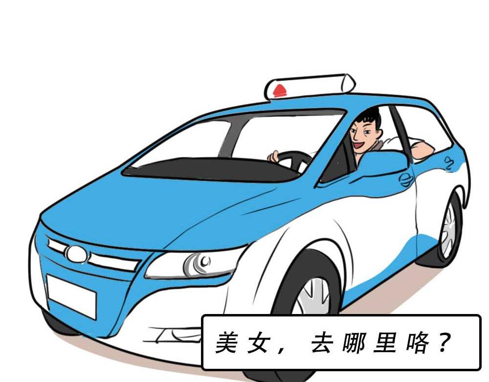 《林大发发了吗》千万别和湖南女生做朋友 第3页