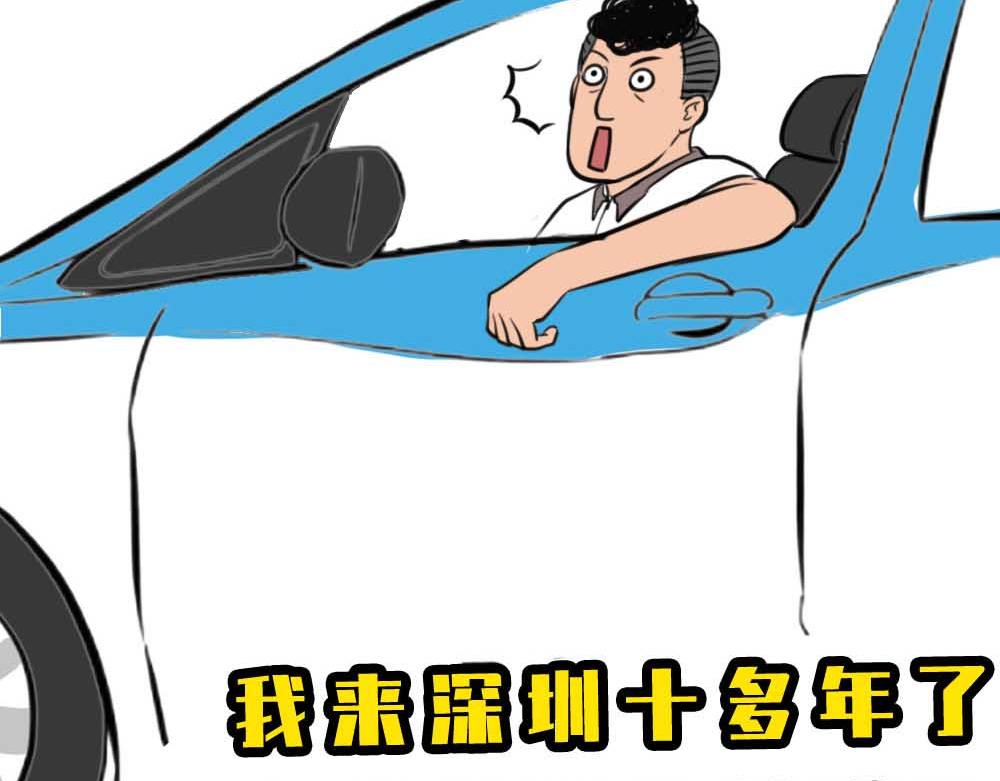 《林大发发了吗》千万别和湖南女生做朋友 第6页