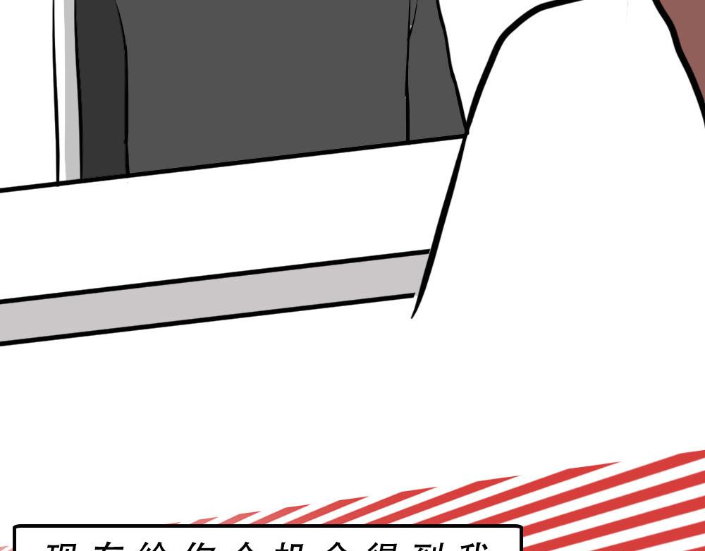 《林大发发了吗》打工人不该自信么！ 第12页
