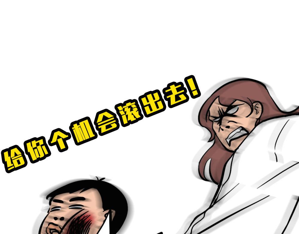 《林大发发了吗》打工人不该自信么！ 第14页