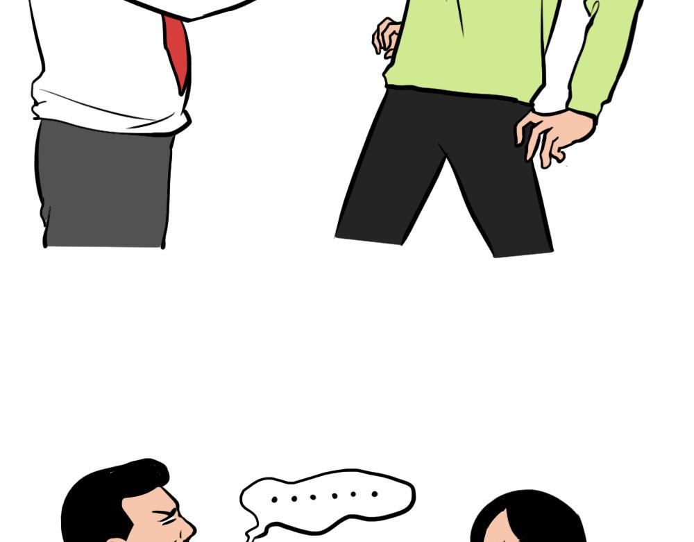 《林大发发了吗》打工人不该自信么！ 第30页