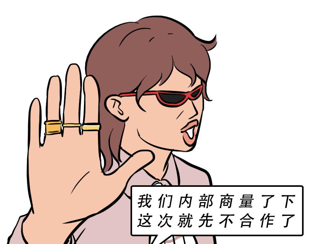 《林大发发了吗》打工人不该自信么！ 第42页