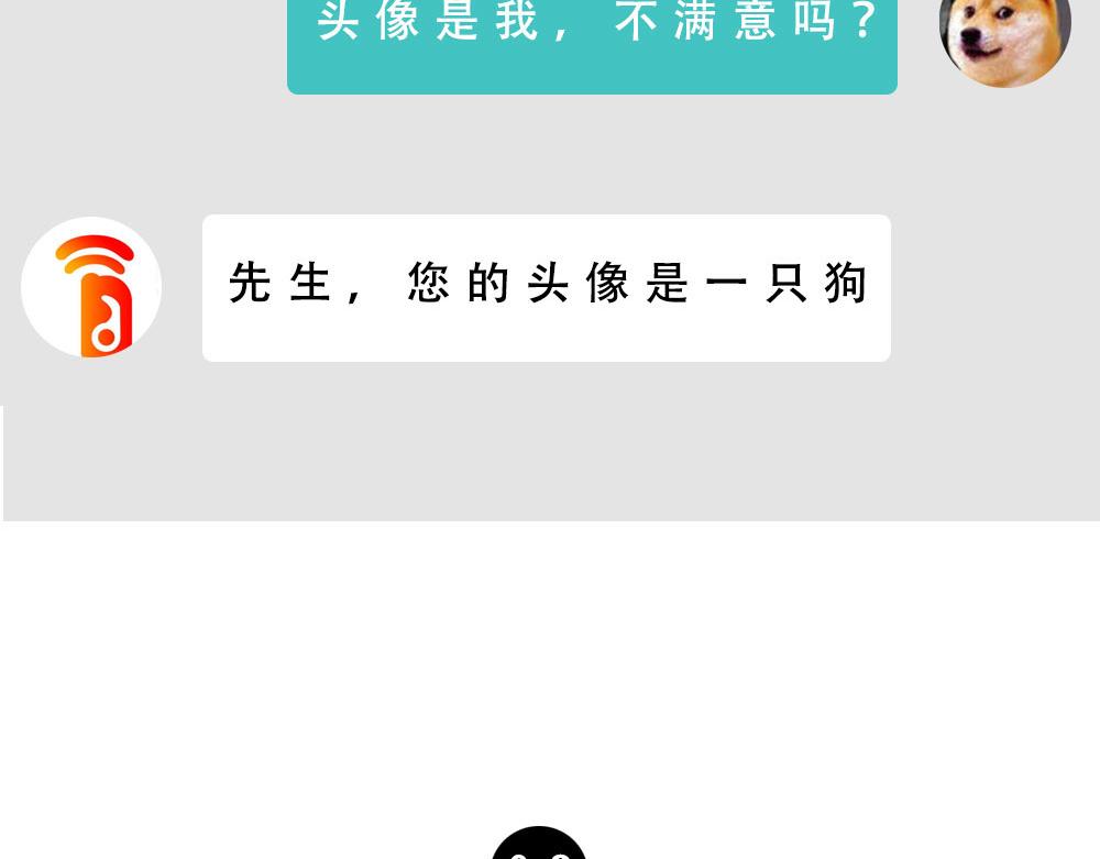 《林大发发了吗》打工人不该自信么！ 第4页