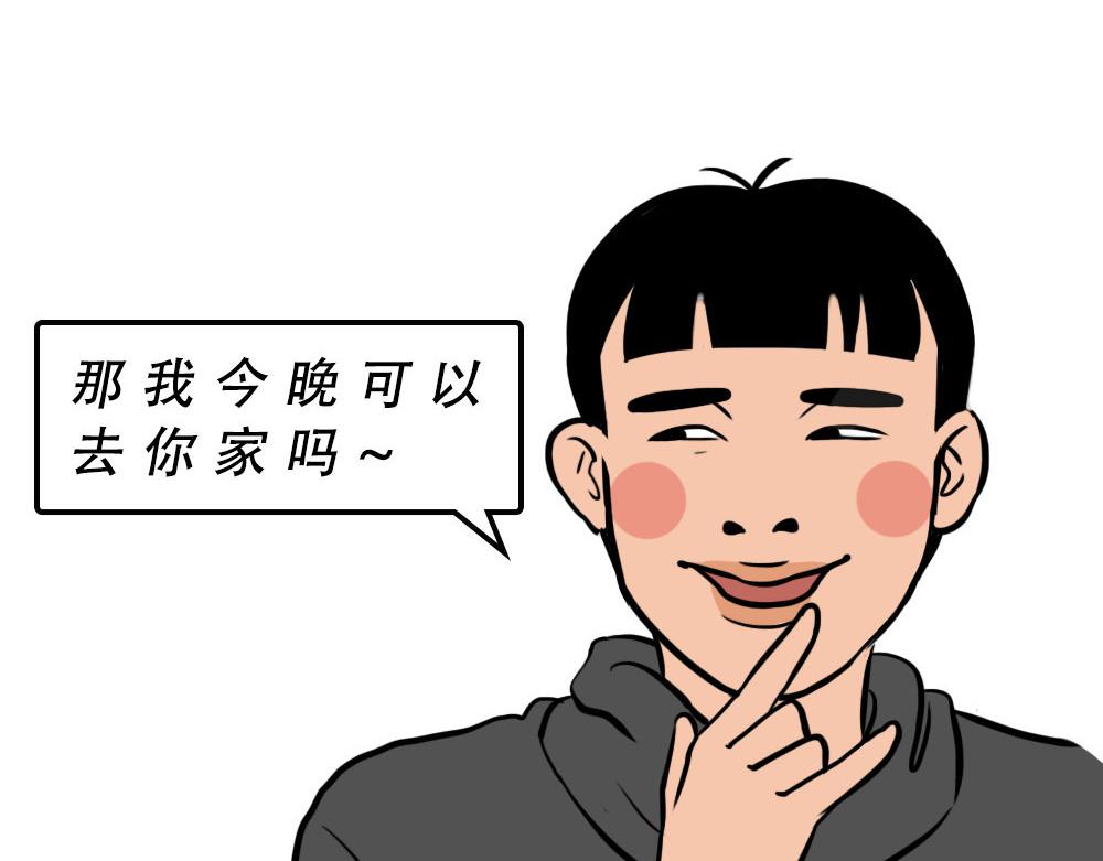 《林大发发了吗》深圳人独居的崩溃瞬间 第13页