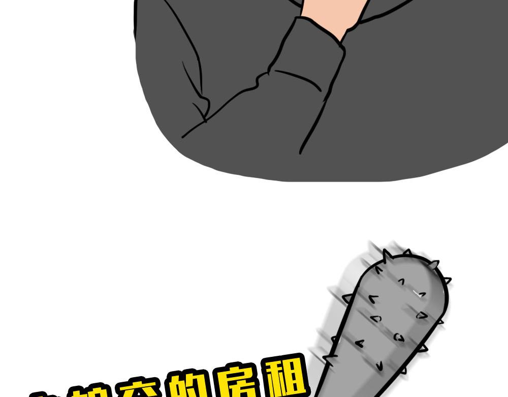《林大发发了吗》深圳人独居的崩溃瞬间 第14页