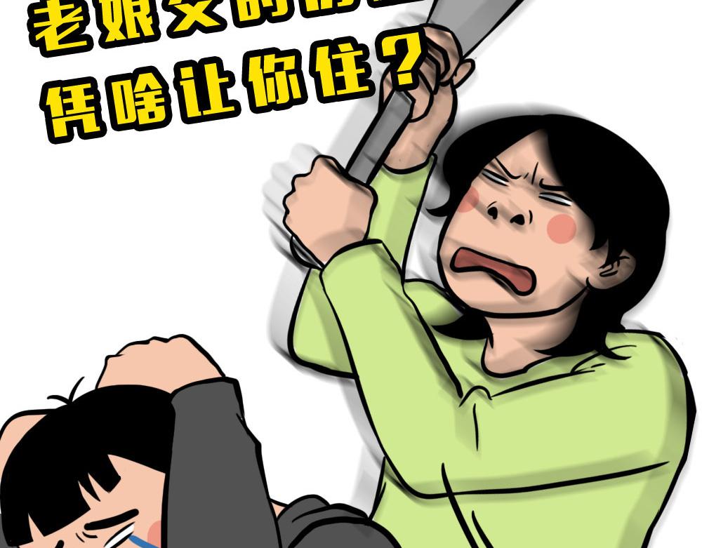 《林大发发了吗》深圳人独居的崩溃瞬间 第15页