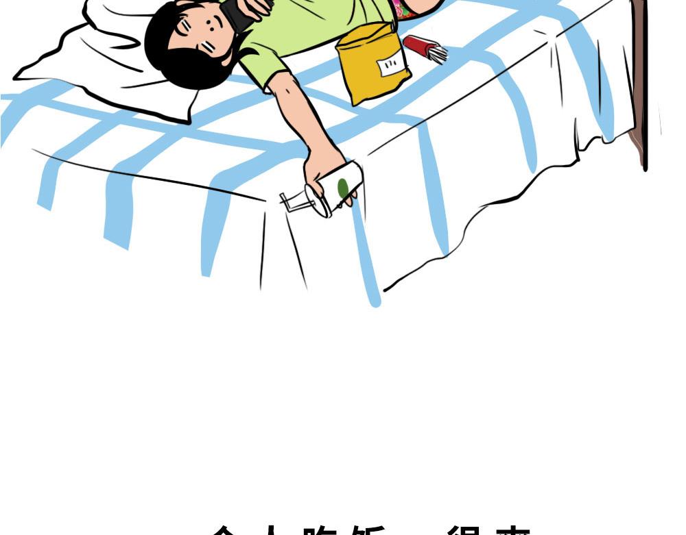 《林大发发了吗》深圳人独居的崩溃瞬间 第23页