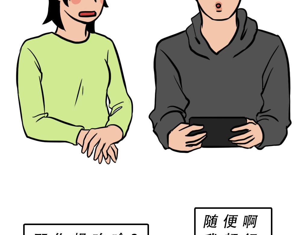 《林大发发了吗》深圳人独居的崩溃瞬间 第28页