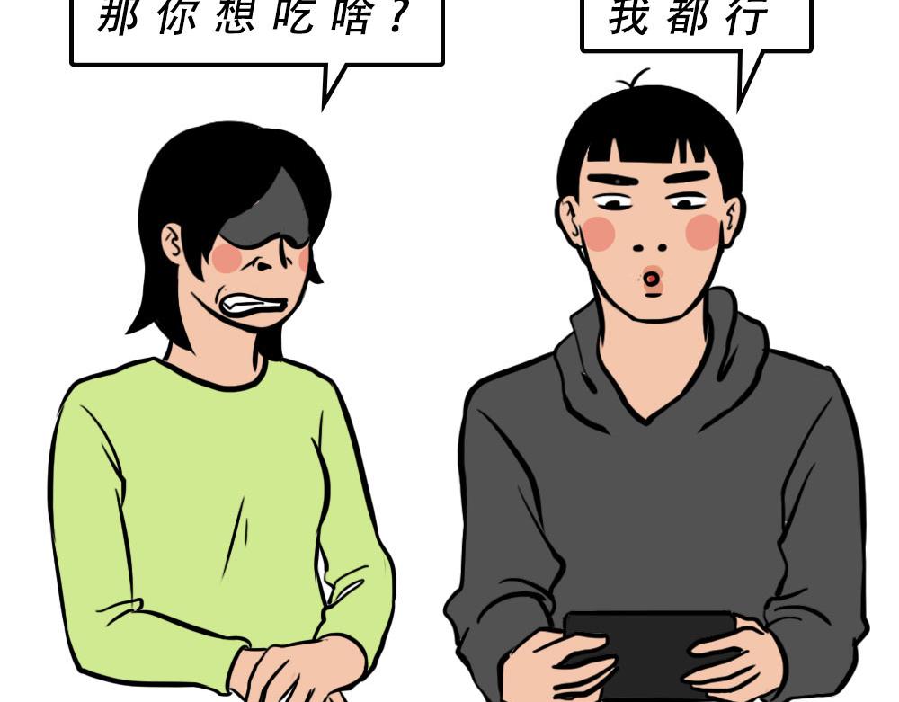 《林大发发了吗》深圳人独居的崩溃瞬间 第29页