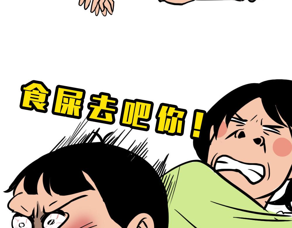 《林大发发了吗》深圳人独居的崩溃瞬间 第30页