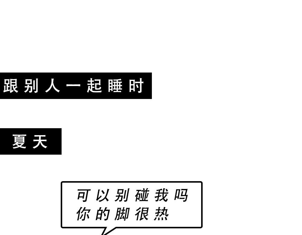 《林大发发了吗》深圳人独居的崩溃瞬间 第41页