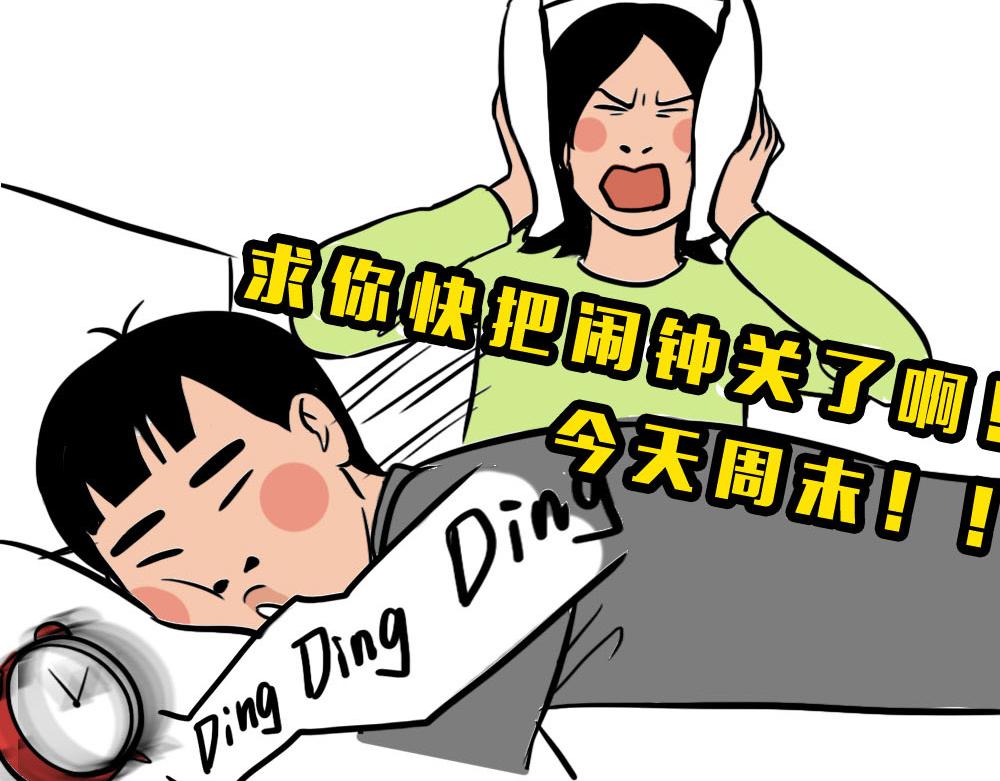 《林大发发了吗》深圳人独居的崩溃瞬间 第46页