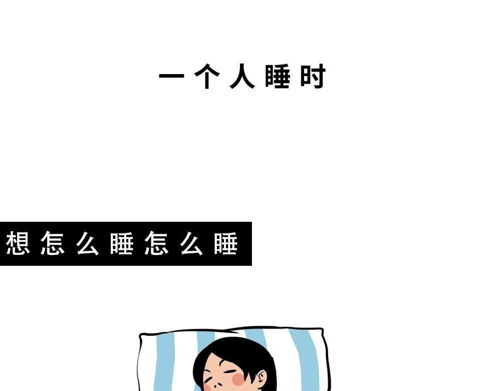 《林大发发了吗》深圳人独居的崩溃瞬间 第48页