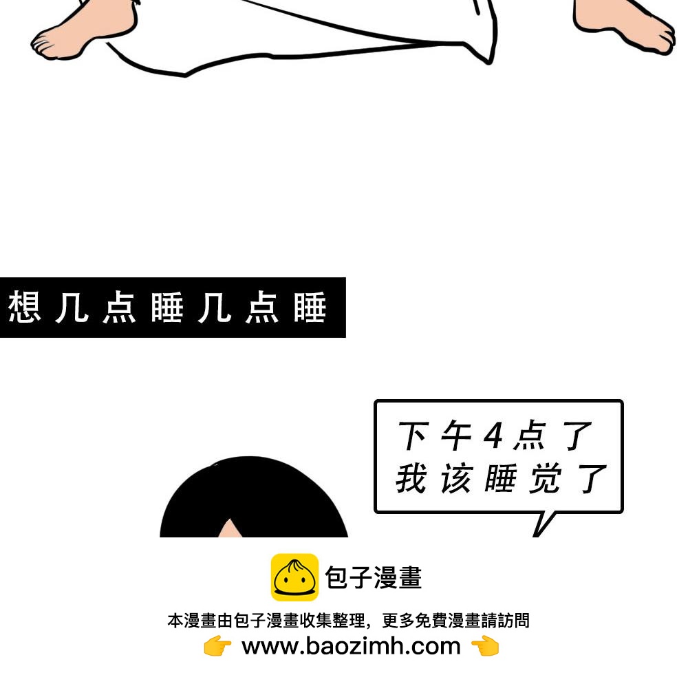 《林大发发了吗》深圳人独居的崩溃瞬间 第50页