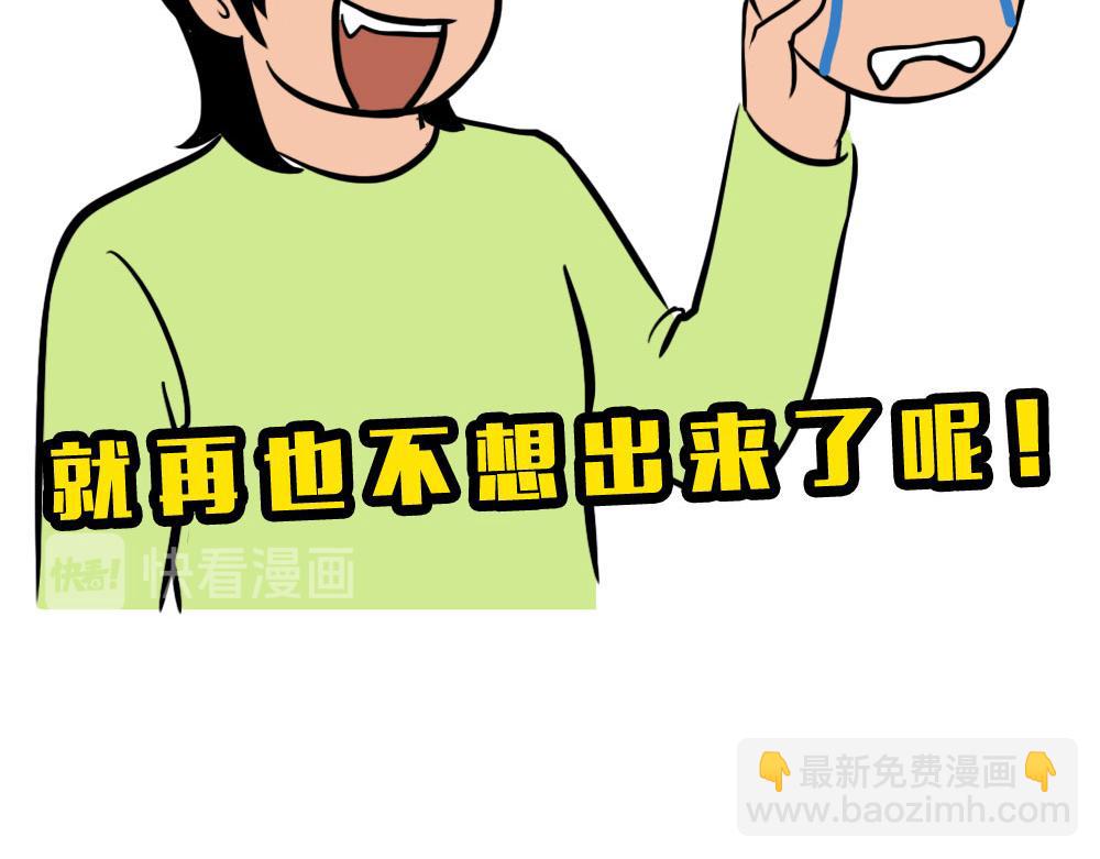 《林大发发了吗》深圳人独居的崩溃瞬间 第6页