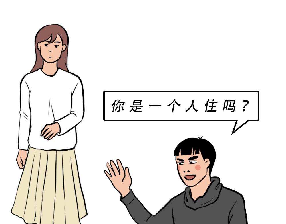 《林大发发了吗》深圳人独居的崩溃瞬间 第9页