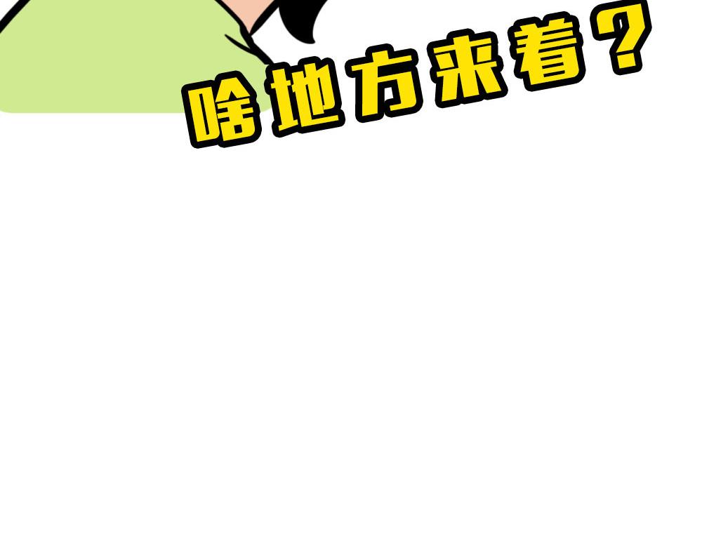 《林大发发了吗》深圳人香港？是什么？ 第11页