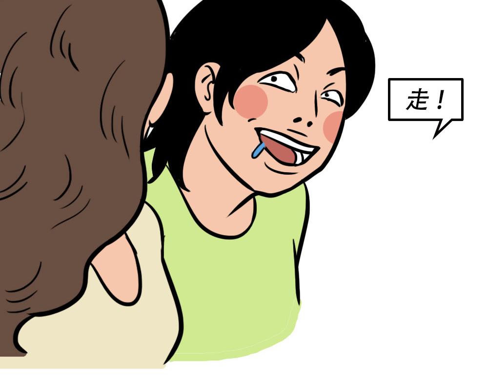 《林大发发了吗》深圳人香港？是什么？ 第16页