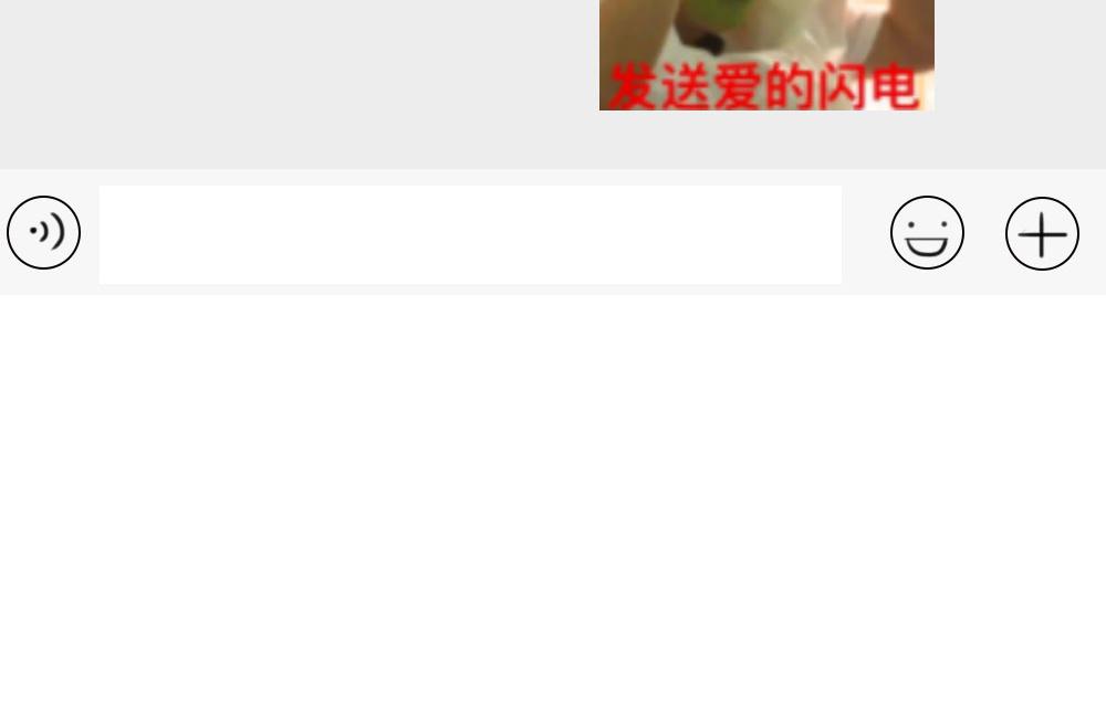 《林大发发了吗》深圳人香港？是什么？ 第19页