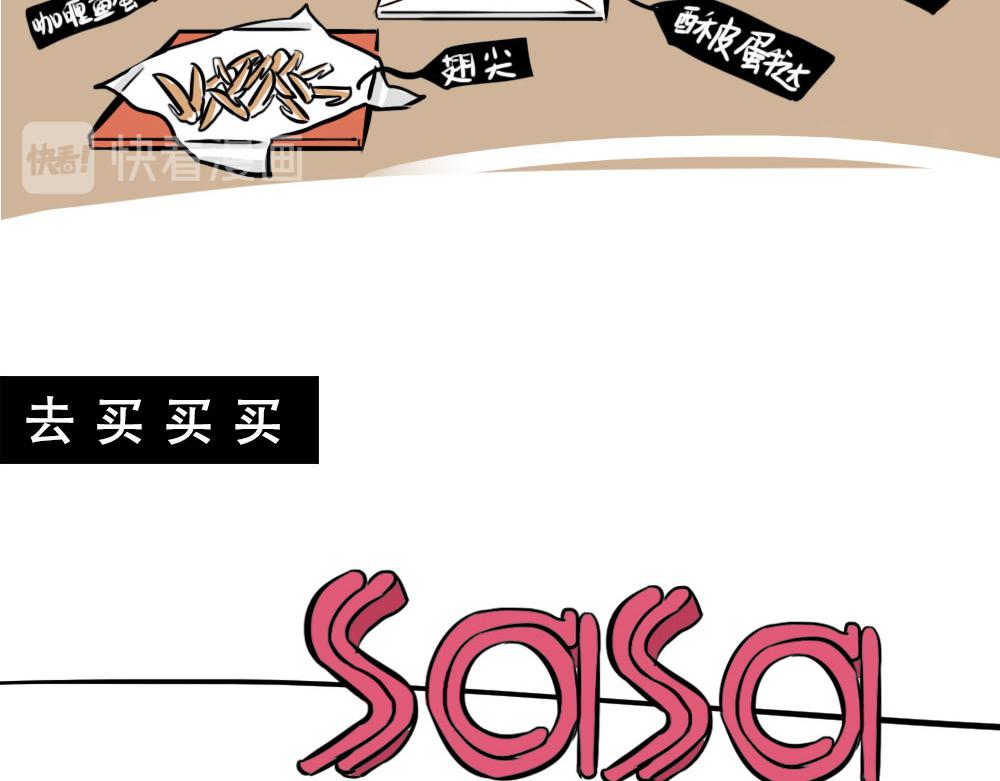 《林大发发了吗》深圳人香港？是什么？ 第22页