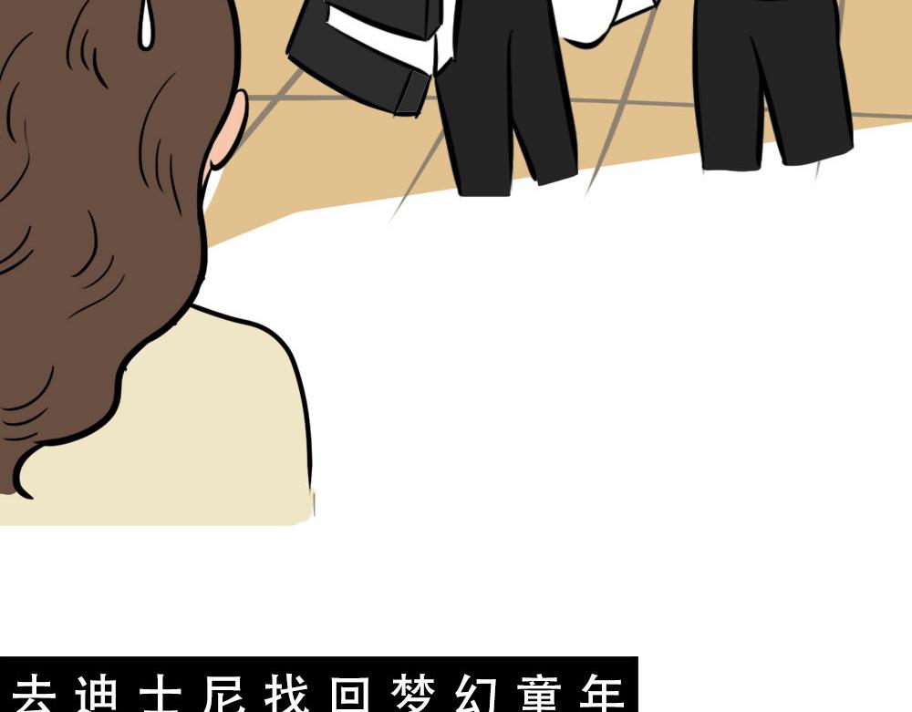 《林大发发了吗》深圳人香港？是什么？ 第24页