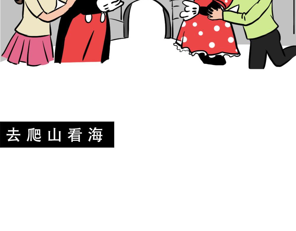 《林大发发了吗》深圳人香港？是什么？ 第26页