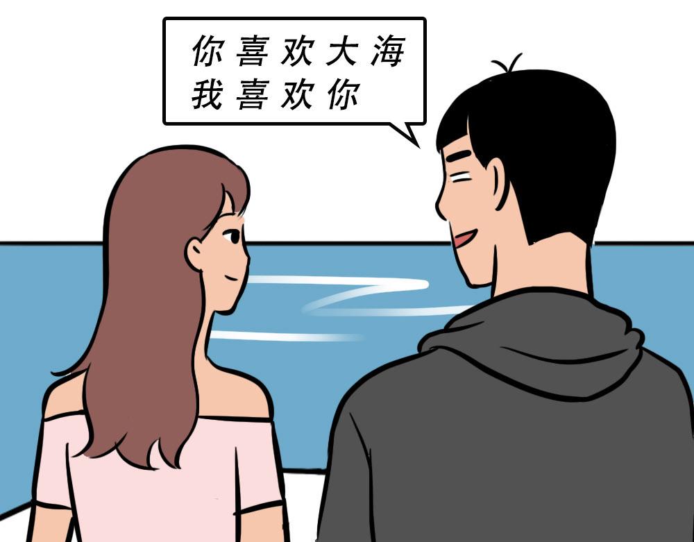 《林大发发了吗》深圳人香港？是什么？ 第28页