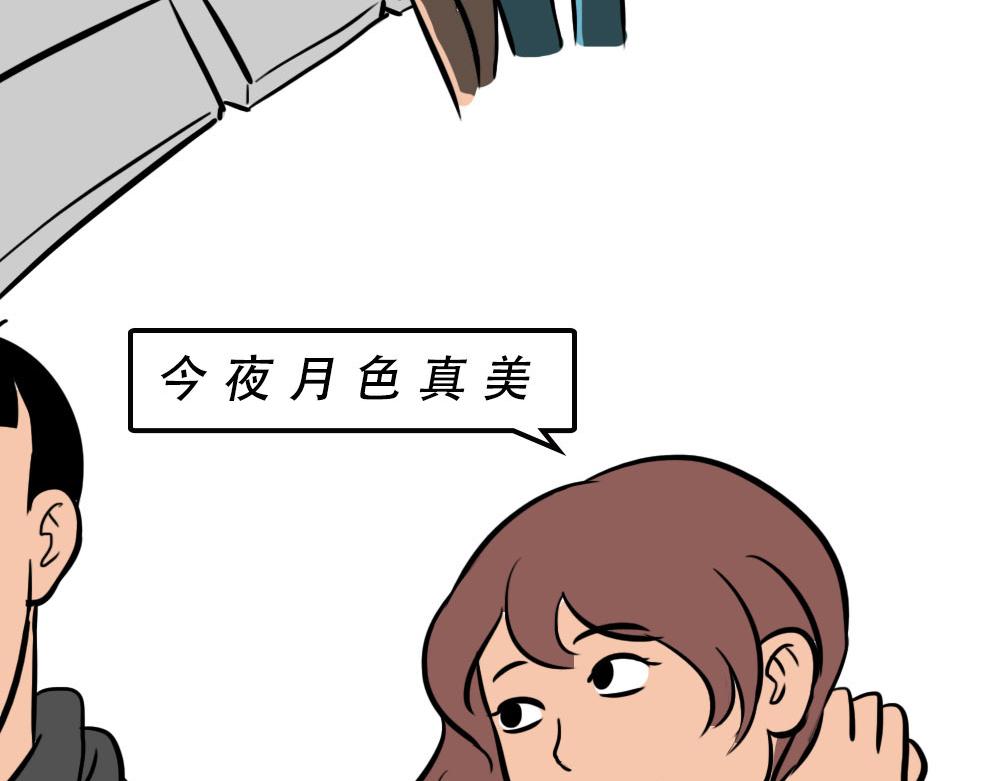 《林大发发了吗》深圳人香港？是什么？ 第31页
