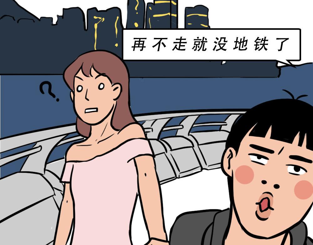 《林大发发了吗》深圳人香港？是什么？ 第33页