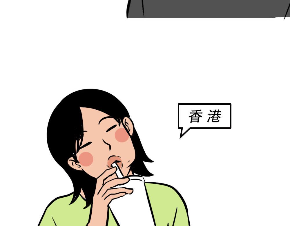 《林大发发了吗》深圳人香港？是什么？ 第3页